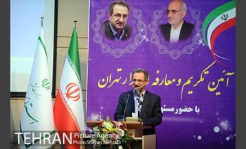 حضور شهردار تهران در جلسه تودیع و معارفه استاندار تهران 18