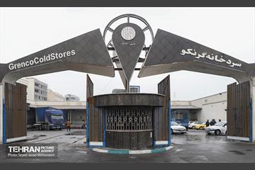 بازدید از سردخانه 2