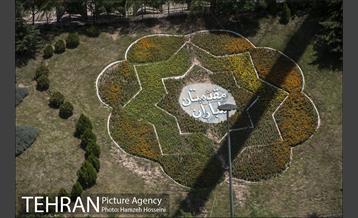 بوستان نهج البلاغه 22