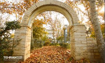 گذرگاه های پاییزی پایتخت - منطقه 13