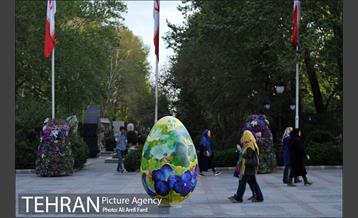 بوستان ملت 2