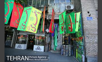 خیابان ناصرخسرو 9