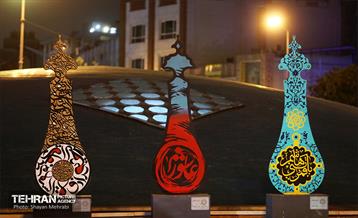 تهران سیاه‌پوش عزای سید و سالار شهیدان 3