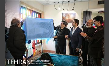 رونمایی از آوای ایران 11