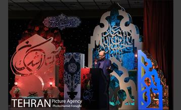 شب شعر و مرثیه خوانی " بر آستان اشک" در فرهنگسرای اندیشه 1