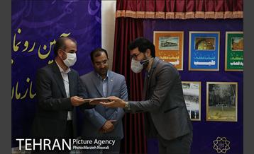 آیین رونمایی از  کتاب های سازمان نوسازی  13