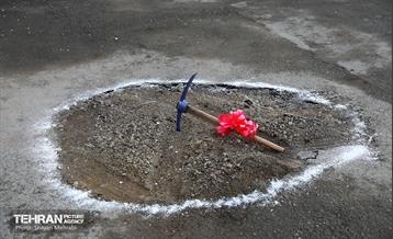 بهره‌برداری از پروژه‌های خدمات شهری در منطقه ۱۷ 11