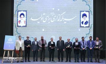 گردهمایی سرمایه‌گذاران و مدیران ارشد شهرداری تهران 16