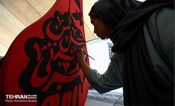 بازدید اعضا شورا شهر از نمایشگاه نشان عاشقی   30