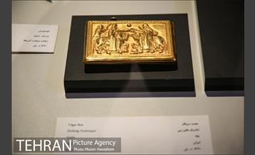 موزه بانک ملی 20