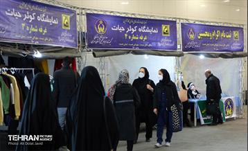 افتتاح نمایشگاه بانوان کارآفرین سرپرست خانوار 1