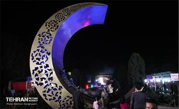 «شهر رمضان» در بوستان لاله (2) 16