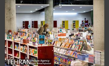 باغ کتاب تهران  2