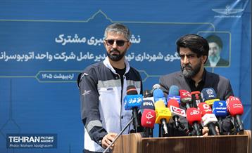 نشست خبری مشترک سخنگوی شهرداری و مدیرعامل شرکت واحد اتوبوسرانی 21