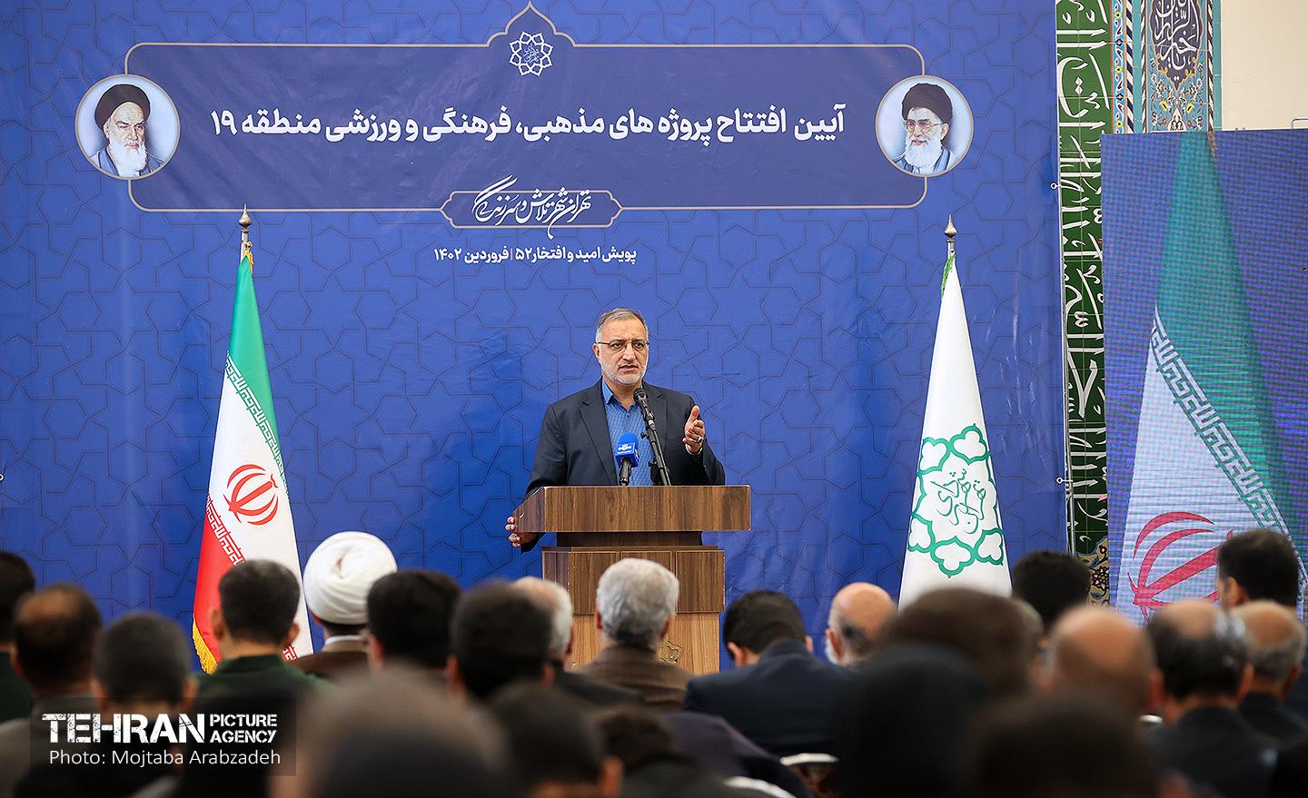 پنجاه و دومین رویداد امید و افتخار 11