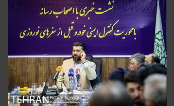 نشست خبری رئیس مرکز معاینه فنی 7