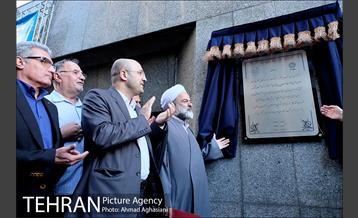 نام "جرج جرداق" بر یکی از معابر تهران 31