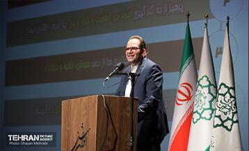 همایش فصلی گزینش شهرداری تهران 17