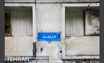 دربند، قطب شمال گردشگری تهران 26