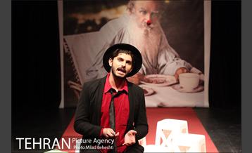 نمایش شهرت 3