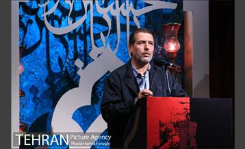 اختتامیه بر آستان اشک در فرهنگسرای اندیشه 24