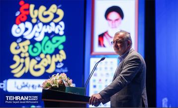 همایش «توسعه سلامت اجتماعی شهروندان تهران» 11