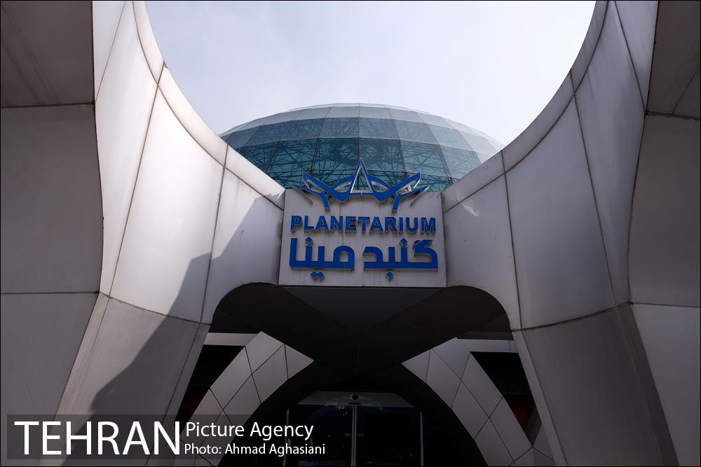 گنبد مینا تهران 24