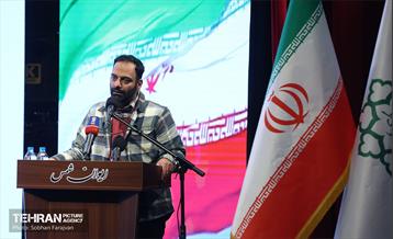 آئین نکوداشت «سیاستمدار صادق» 30