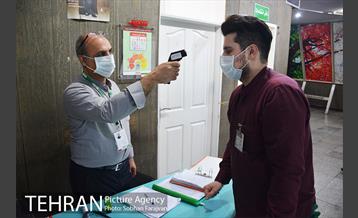 فروشگاه شهروند بوستان 4