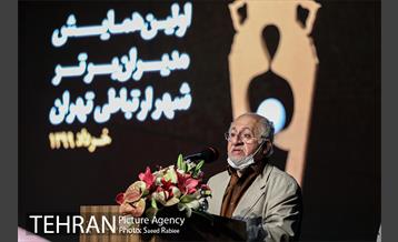 اولین همایش مدیران برتر شهر ارتباطی تهران 14