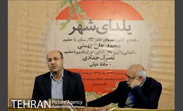 یلدای شهر 14