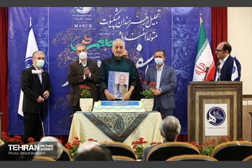 جشن تولد هنرمندان پیشکسوت متولد اسفند‎ 24