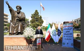 آیین پاسداشت شهدای قیام مشروطه 21