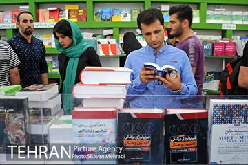 دومین روز از بیست و نهمین نمایشگاه بین المللی کتاب تهران 45