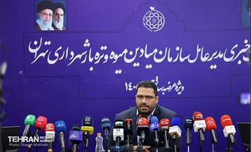 نشست خبری مدیرعامل سازمان میادین میوه و تره‌بار شهرداری تهران 13