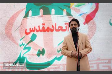 جشن مبعث پیامبر اکرم (ص) 31