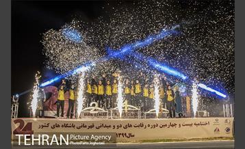 مرحله نهایی رقابت‌های دوومیدانی بانوان 20