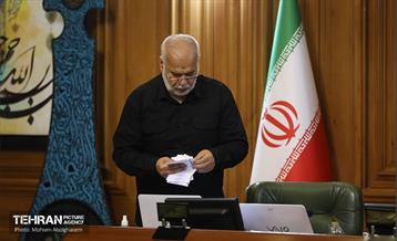 دویست‌و‌پنجاه‌وسومین جلسه شورای اسلامی شهر تهران 16