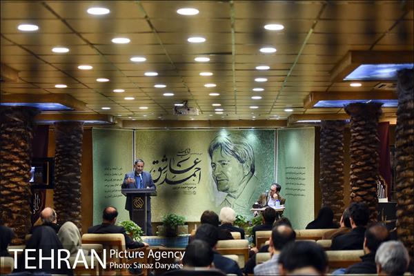 سی و پنجمین مراسم «شب شاعر»‎ 16