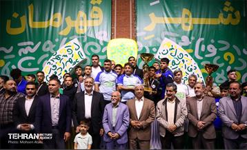 سومین جام قهرمان شهر 32