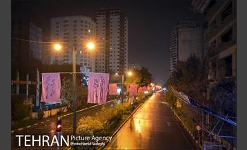 شمیران بعد از ساعت 21