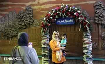 مترو مصلی و شهید بهشتی در ایام نمایشگاه کتاب 21