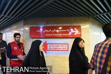 خدمات‌رسانی مترو تهران به نمازگزاران عیدسعیدفطر 11