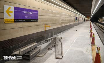 توسعه متروی تهران؛ ایستگاه توحید 31