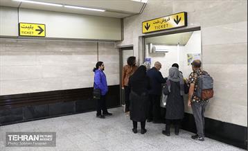 ایستگاه متروی کارگر 16