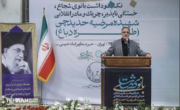 مراسم سالگرد درگذشت مرحومه دباغ 4