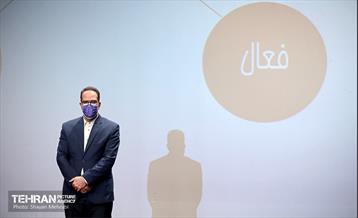 همایش فصلی گزینش شهرداری تهران 27