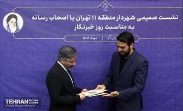 نشست خبری شهردار منطقه 11 با اصحاب رسانه 1