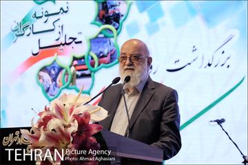 تجلیل از کارگران نمونه شهرداری تهران 24