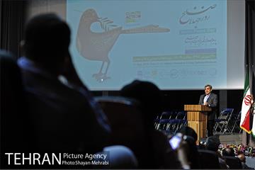 گرامیداشت روز جهانی صلح با حضور شهردار تهران 17